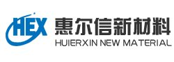 惠爾信